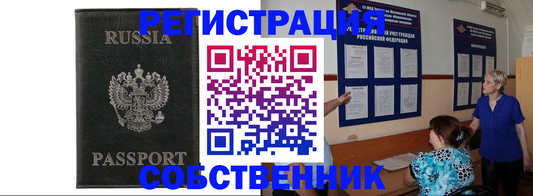 форма 3 в Рязанской области