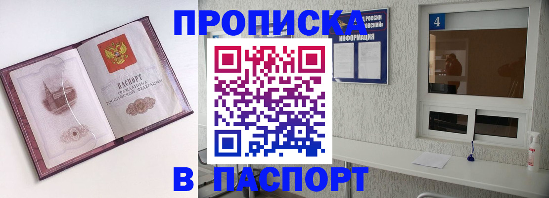 временная регистрация для всех в Рязанской области